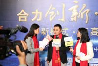 南国鼎峰2017经理人大会系列访谈录