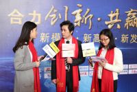 南国鼎峰2017经理人大会系列访谈录