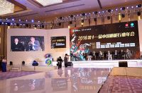 德贝厨柜荣获2016年中国橱柜行业“创新•发展”十大品牌