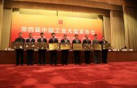 中国涂料行业第一次，晨阳水漆喜获中国工业最高荣誉