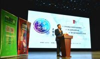 “筑巢论坛”走进太湖明珠无锡,国内外教授解读室内设计趋势