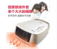 “走到哪，暖到哪”——艾美特HP20140-W新品上市啦！