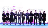 中国室内设计新势力榜榜单在北京揭晓