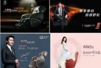 奥佳华积极切入智能科技赛道 掘金大健康产业