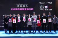 箭牌瓷砖北京宋健：努力打造专业化程度高团队