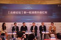董事长贾锋解读家居建材行业目前的消费形态
