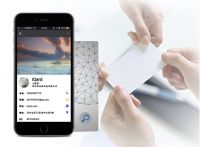 一张好的智能名片，应该像iQard这样