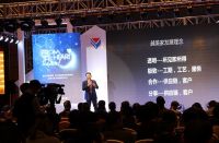 科技改变生活，越美家引领幸福未来!