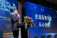 科技改变生活，越美家引领幸福未来!