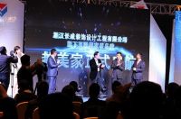 科技改变生活，越美家引领幸福未来!
