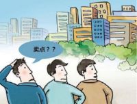 碧桂园的年末“互联网+”实验：打造智慧社区