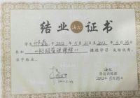 瞧!这两代海尔人的故事