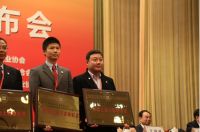 晨阳水漆与航母工程、探月工程并肩荣膺中国工业最高奖项