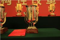 晨阳水漆与航母工程、探月工程并肩荣膺中国工业最高奖项