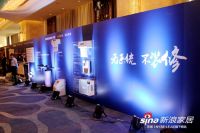 无系统不装修 保利管道中国行暨华北家装行业高峰论坛