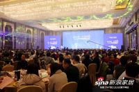无系统不装修 保利管道中国行暨华北家装行业高峰论坛