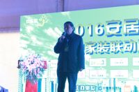 湖北“欢乐家”金融家装联动巡展盛大启航