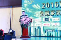 湖北“欢乐家”金融家装联动巡展盛大启航