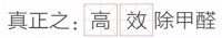 你真的看得懂荃芬的广告？