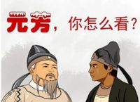 W32M，一款会撩人的智能手环