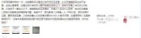 同为促销节 为何家居双12风光不如双11？
