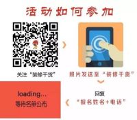 圣诞节别只管瞎看，参加活动有惊喜有彩蛋
