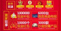 圣诞老人空降武汉，全程送礼