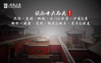匠心十年丨“2016辽宁省家居风尚人物”评选全品类启动！