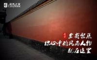 匠心十年丨“2016辽宁省家居风尚人物”评选全品类启动！