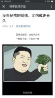 “床垫女求婚”事件初衷，城市爱情：给年轻人传递健康爱情观