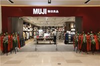 感觉良好的生活 无印良品中国大陆第200店盛大开幕