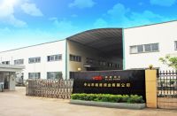 中国智造，天下无锁