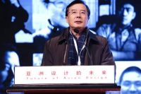2016AAUA国际学术年会/亚洲设计学年奖颁奖论坛及典礼圆满落幕