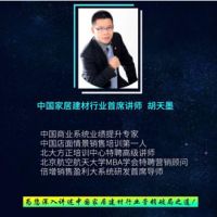 中国建材互联网+营销峰会即将震撼上演