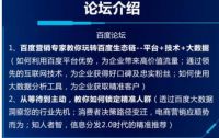 【年度盛事】佛山电商嘉年华邀您一起HIGH