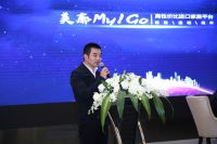还去马来西亚买乳胶垫？就在成都，美廓My!Go还能给你更多！