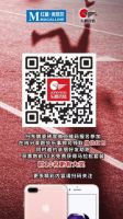 购物狂欢 跑步也要狂欢——东鹏1218等你来！