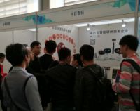 中国SaaS峰会 CC+智慧开放平台又一次让业界眼前一亮