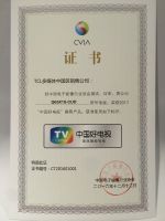 唯一斩获5项大奖，TCL成2016“中国好电视”超级赢家