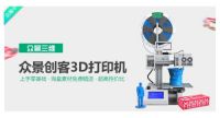 一个父亲也可以用3D打印机来表达对孩子的爱