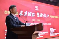 首届全国建筑玻璃艺术设计大赛颁奖典礼在沙河召开