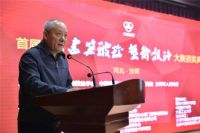 首届全国建筑玻璃艺术设计大赛颁奖典礼在沙河召开