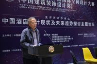 第七届中国国际空间设计大赛复评苏州站活动成功举办