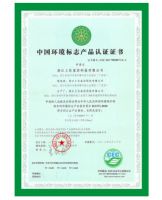 上臣家居入围湖州市工业“三强”企业