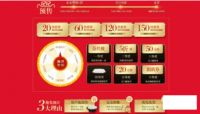 年末购被正当时，钱皇蚕丝被双12疯狂巨献