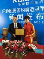 冠军路·不止步 乐铃电器成功签约奥运冠军钟天使