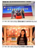 “屋面上的中国”那流传千年的美