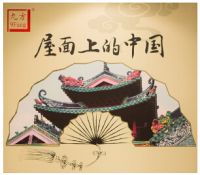 “屋面上的中国”那流传千年的美