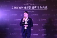 没有套路！居然之家进口馆•家之尊的感恩圣诞迎新季全是诚意