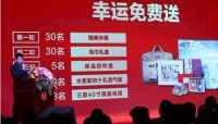 方林装饰2016年终大收官“厚”惠无期圆满落幕